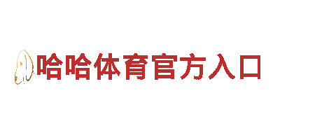 8828手机清洁环保公司-专注环保，让家更清洁